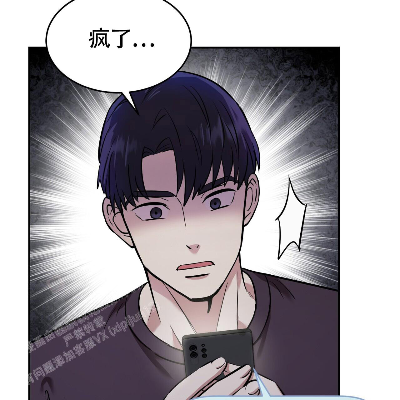 《已故恋人的邮件》漫画最新章节第14话免费下拉式在线观看章节第【23】张图片