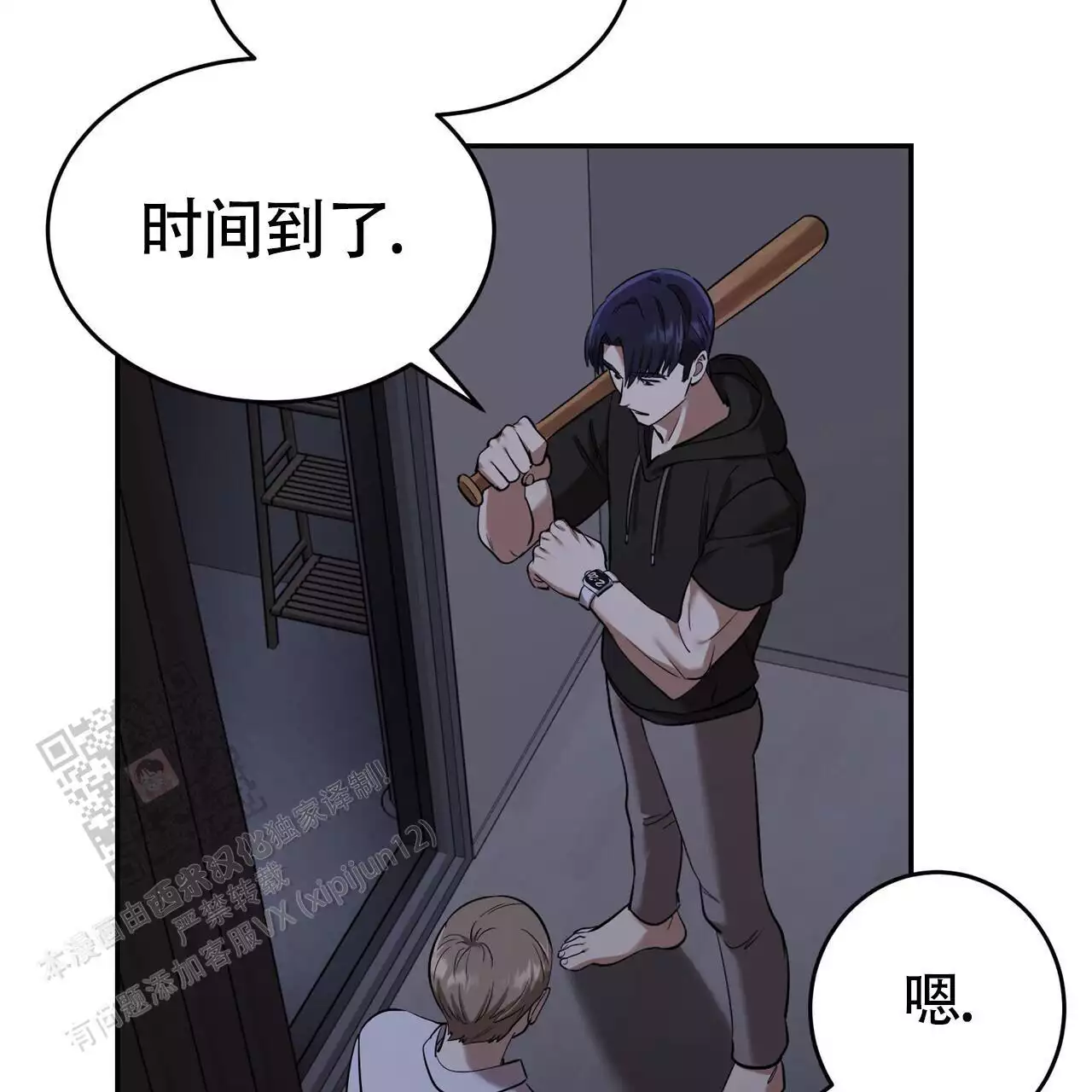 《已故恋人的邮件》漫画最新章节第26话免费下拉式在线观看章节第【97】张图片