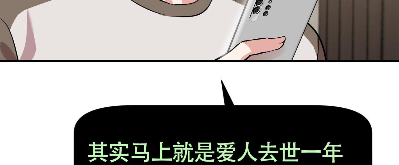 《已故恋人的邮件》漫画最新章节第10话免费下拉式在线观看章节第【22】张图片