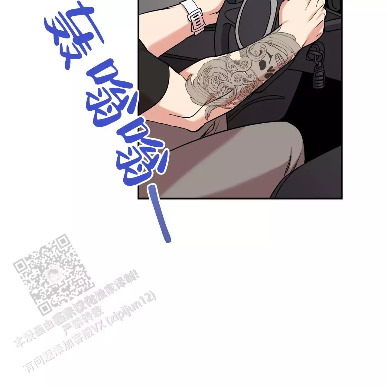 《已故恋人的邮件》漫画最新章节第25话免费下拉式在线观看章节第【41】张图片