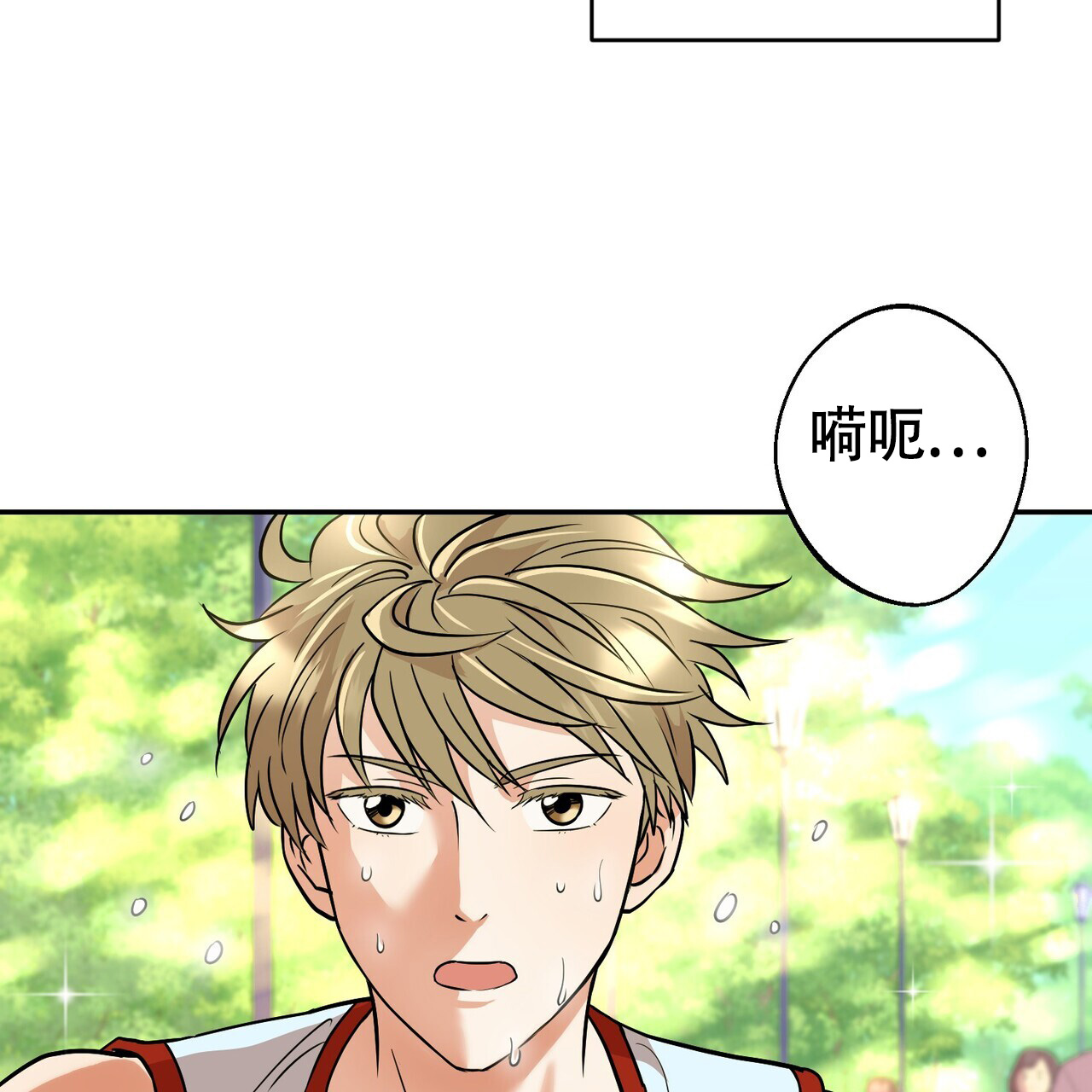 《已故恋人的邮件》漫画最新章节第3话免费下拉式在线观看章节第【7】张图片