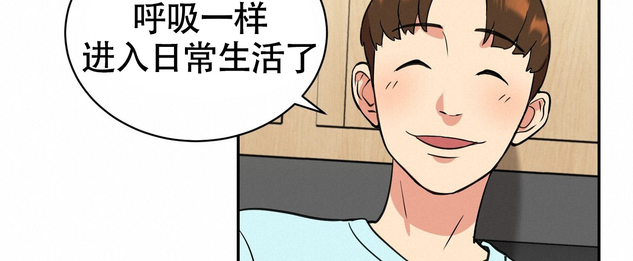 《已故恋人的邮件》漫画最新章节第1话免费下拉式在线观看章节第【36】张图片