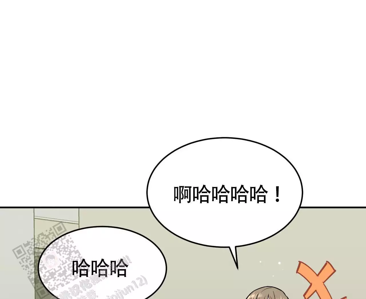 《已故恋人的邮件》漫画最新章节第26话免费下拉式在线观看章节第【1】张图片