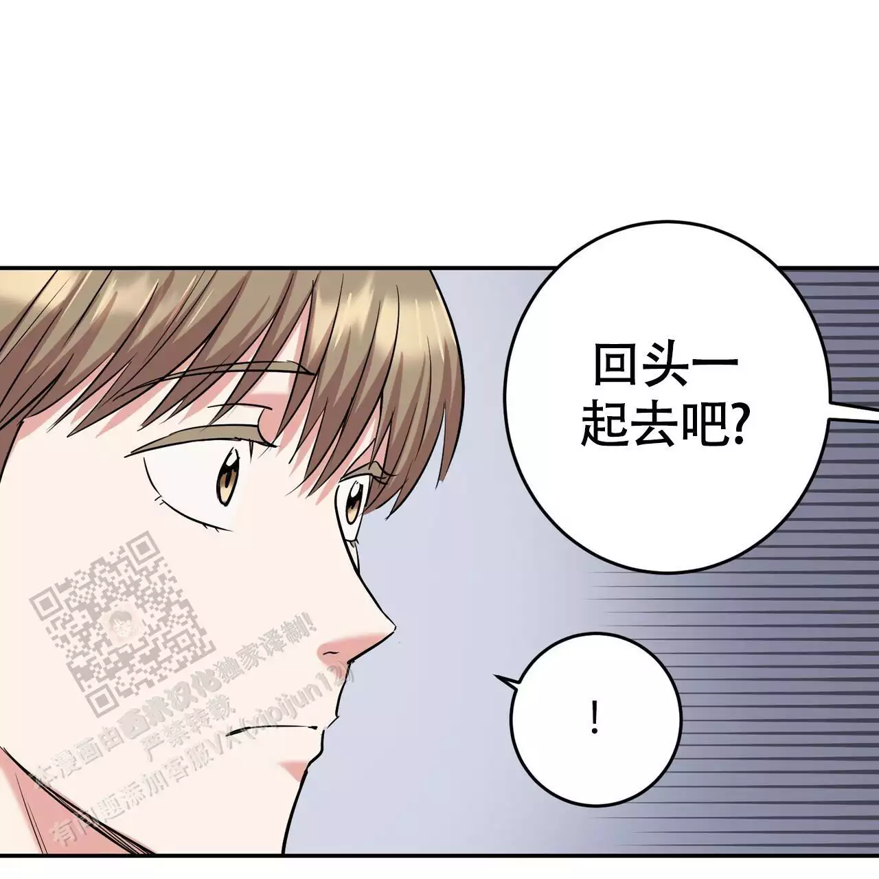 《已故恋人的邮件》漫画最新章节第24话免费下拉式在线观看章节第【27】张图片