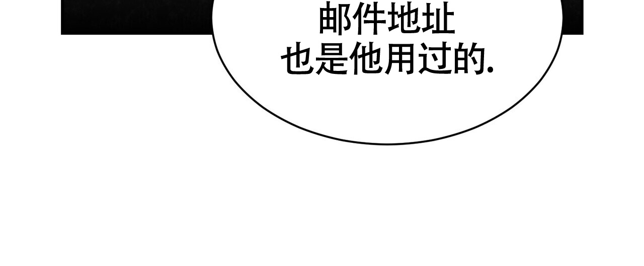 《已故恋人的邮件》漫画最新章节第1话免费下拉式在线观看章节第【60】张图片