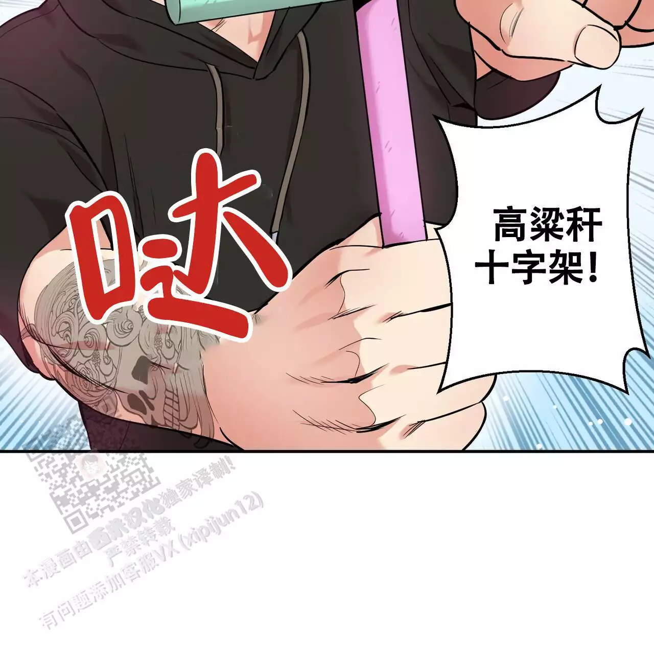 《已故恋人的邮件》漫画最新章节第24话免费下拉式在线观看章节第【89】张图片