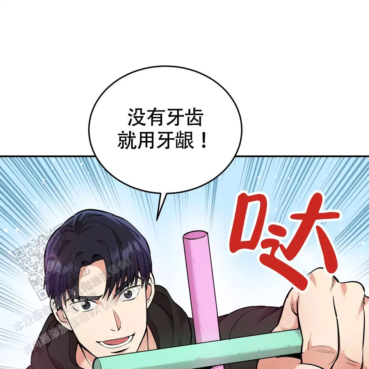 《已故恋人的邮件》漫画最新章节第24话免费下拉式在线观看章节第【87】张图片