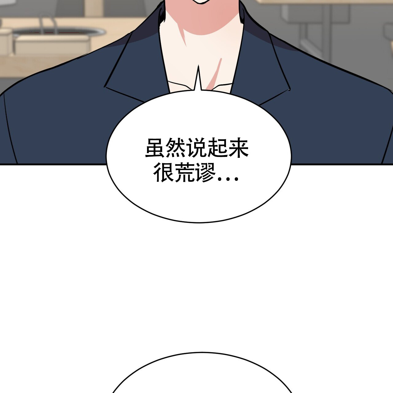 《已故恋人的邮件》漫画最新章节第1话免费下拉式在线观看章节第【53】张图片