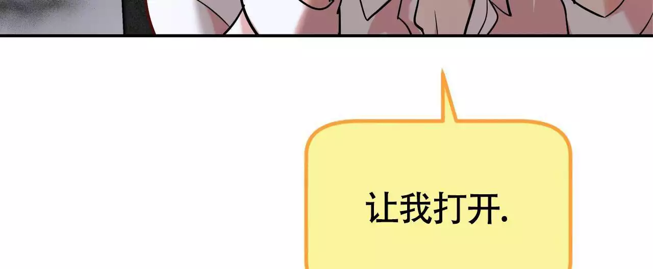 《已故恋人的邮件》漫画最新章节第22话免费下拉式在线观看章节第【17】张图片