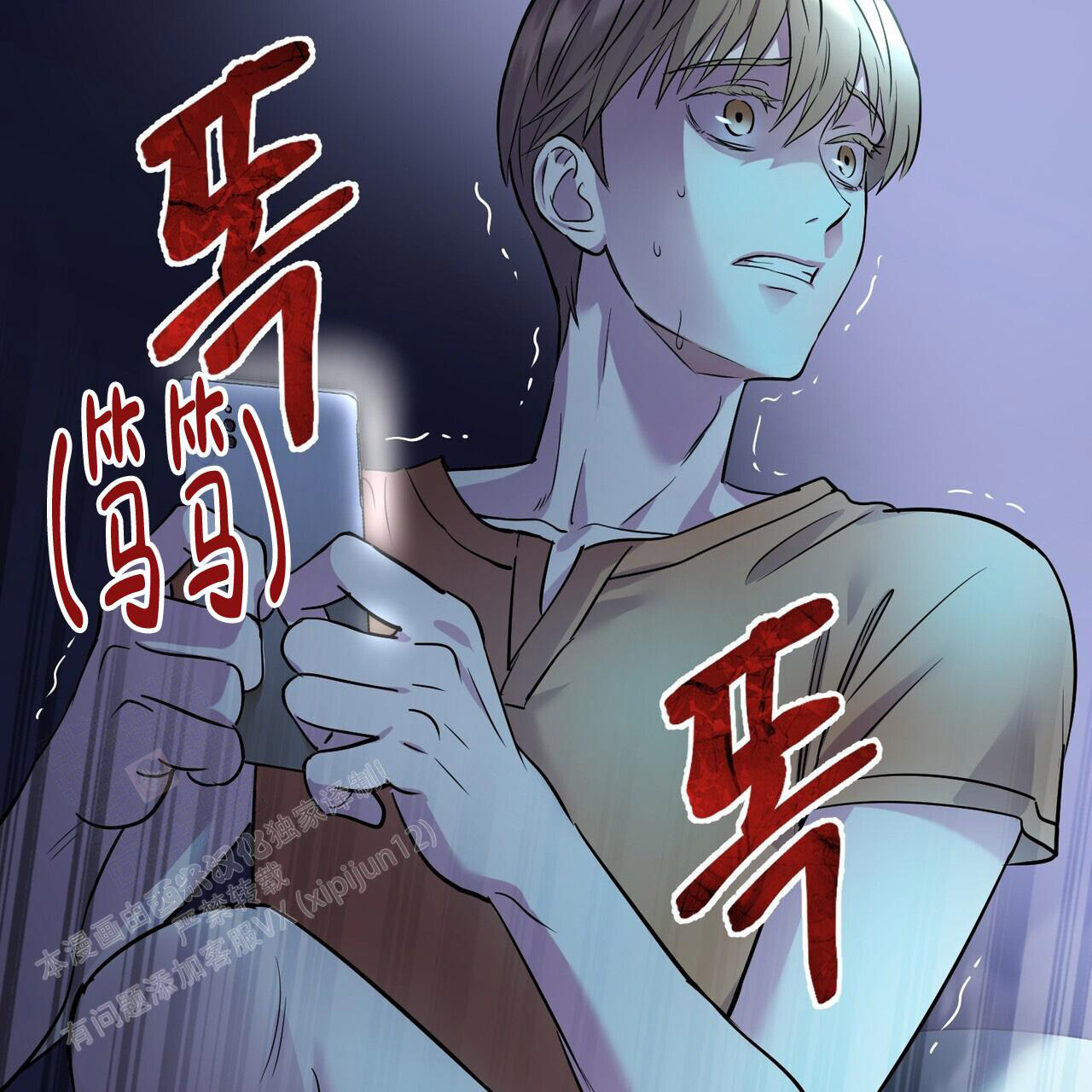 《已故恋人的邮件》漫画最新章节第6话免费下拉式在线观看章节第【55】张图片