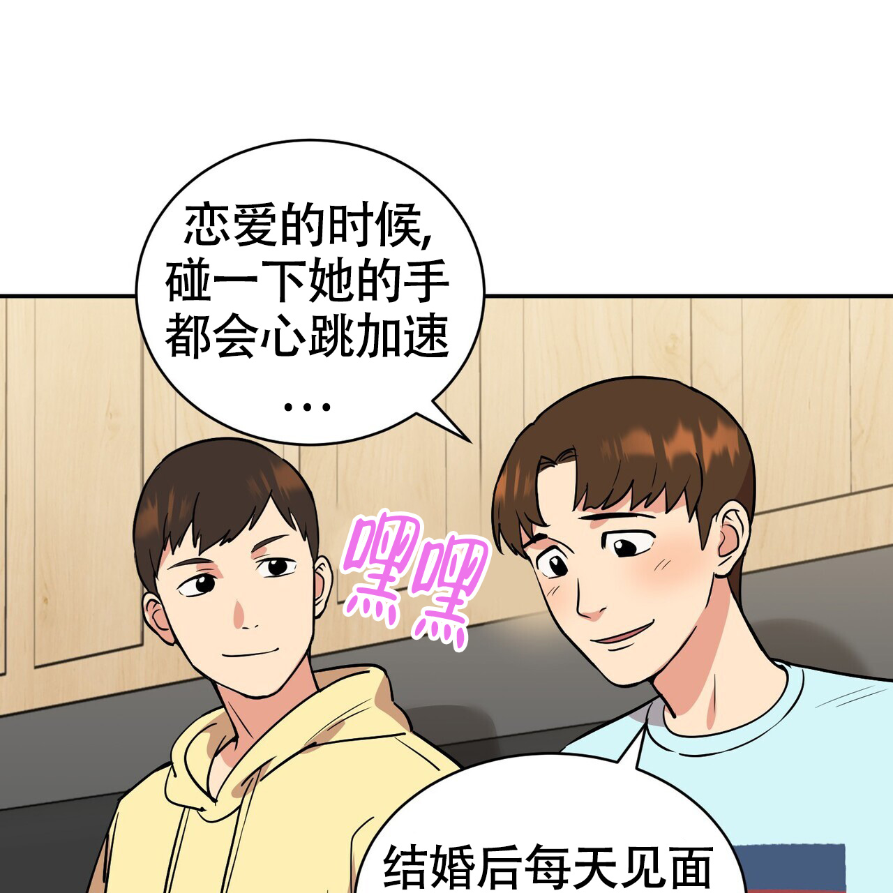 《已故恋人的邮件》漫画最新章节第1话免费下拉式在线观看章节第【34】张图片