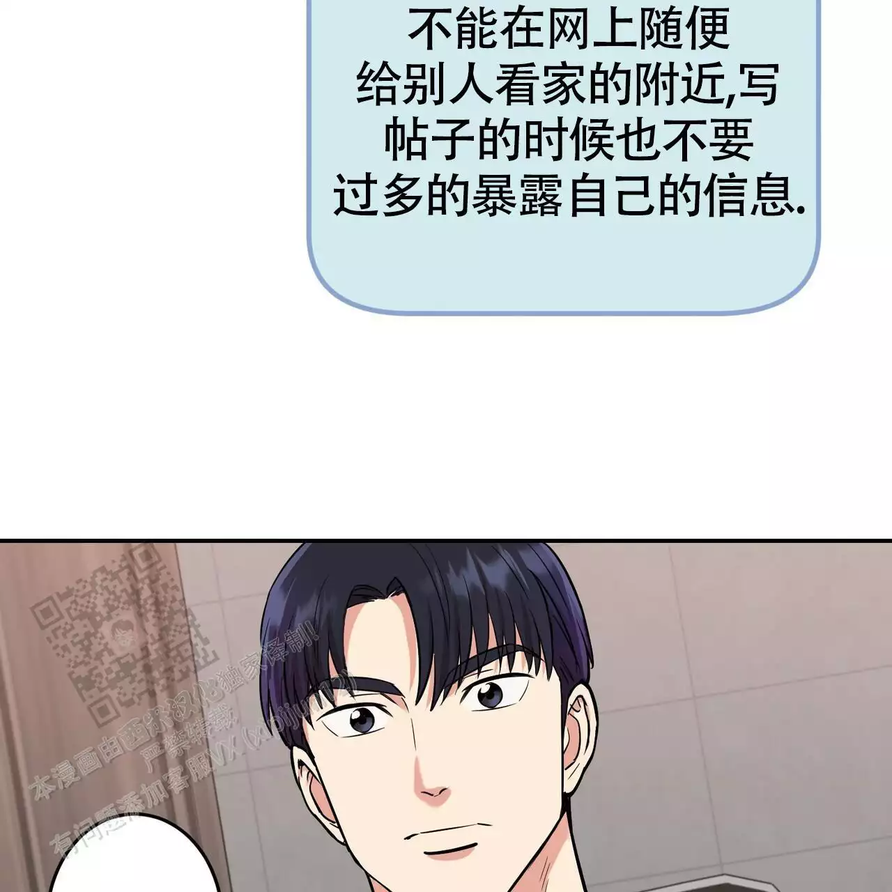 《已故恋人的邮件》漫画最新章节第21话免费下拉式在线观看章节第【57】张图片