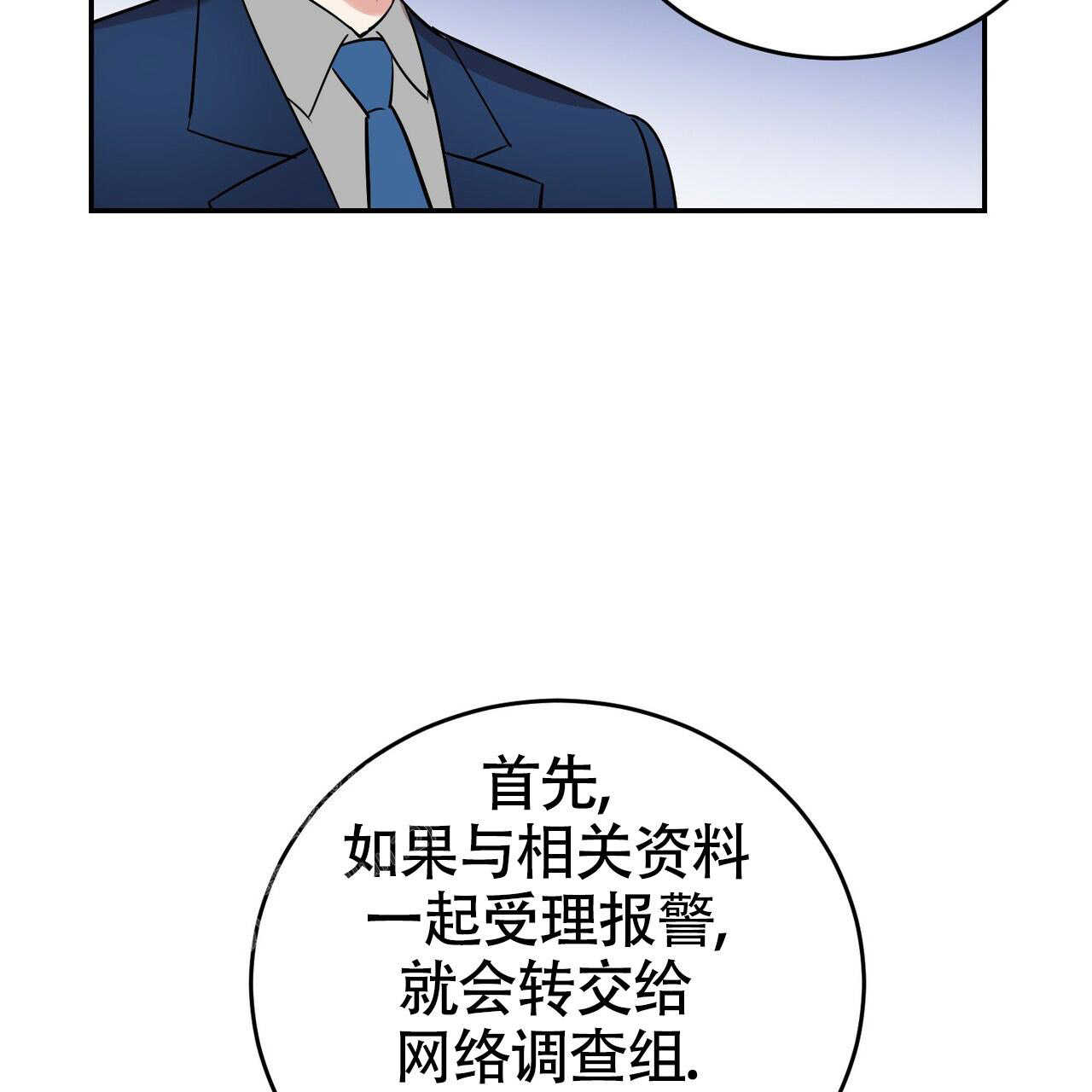 《已故恋人的邮件》漫画最新章节第4话免费下拉式在线观看章节第【17】张图片