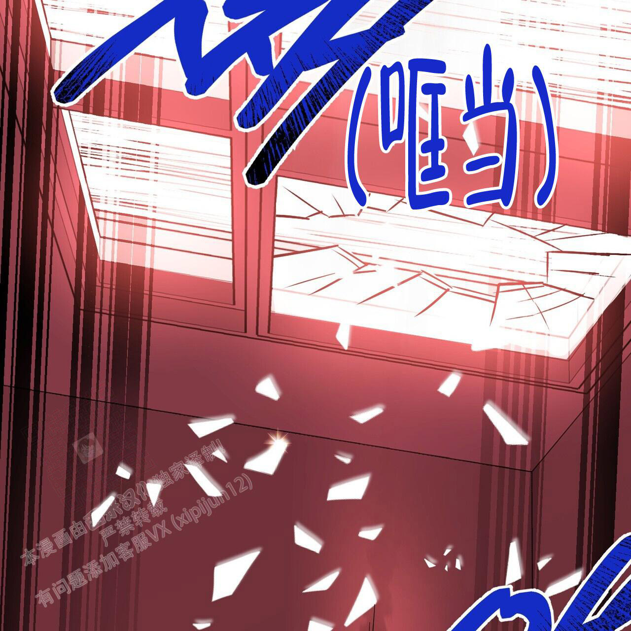 《已故恋人的邮件》漫画最新章节第8话免费下拉式在线观看章节第【28】张图片