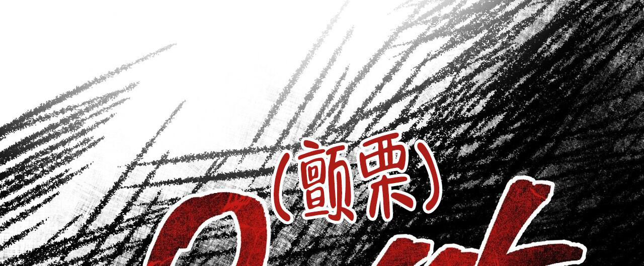 《已故恋人的邮件》漫画最新章节第9话免费下拉式在线观看章节第【64】张图片