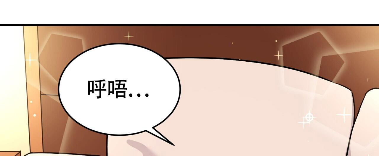 《已故恋人的邮件》漫画最新章节第13话免费下拉式在线观看章节第【23】张图片