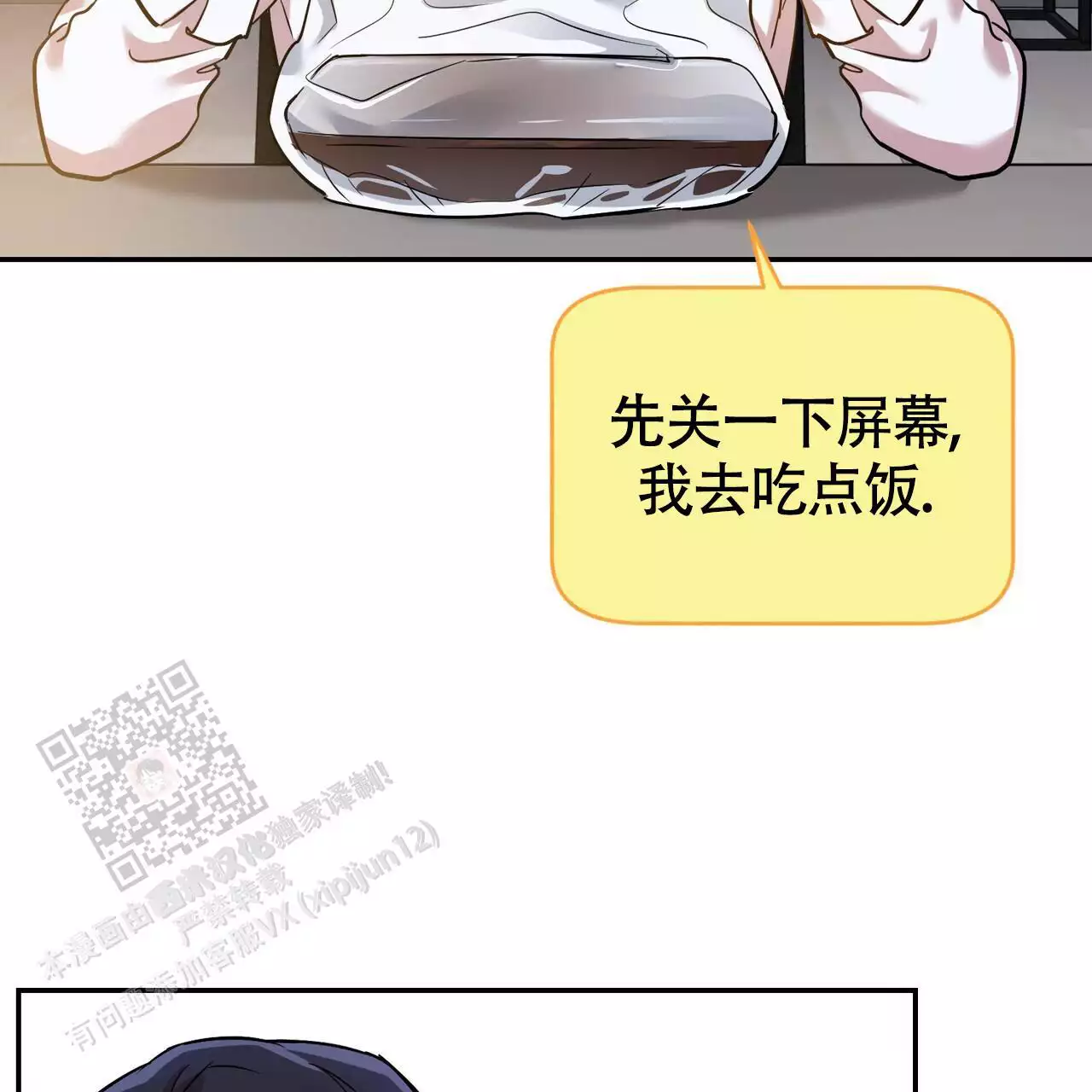 《已故恋人的邮件》漫画最新章节第19话免费下拉式在线观看章节第【93】张图片