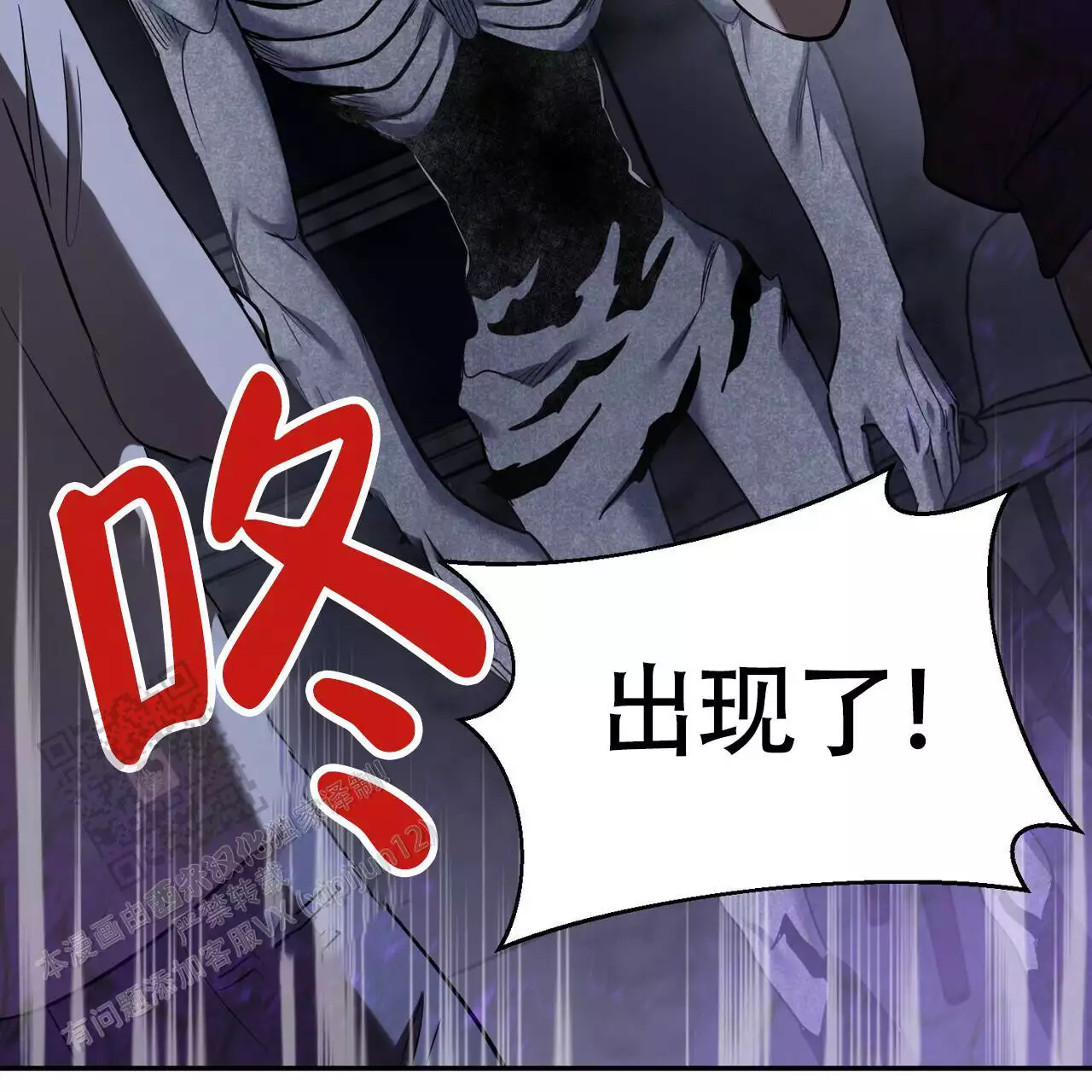 《已故恋人的邮件》漫画最新章节第26话免费下拉式在线观看章节第【127】张图片