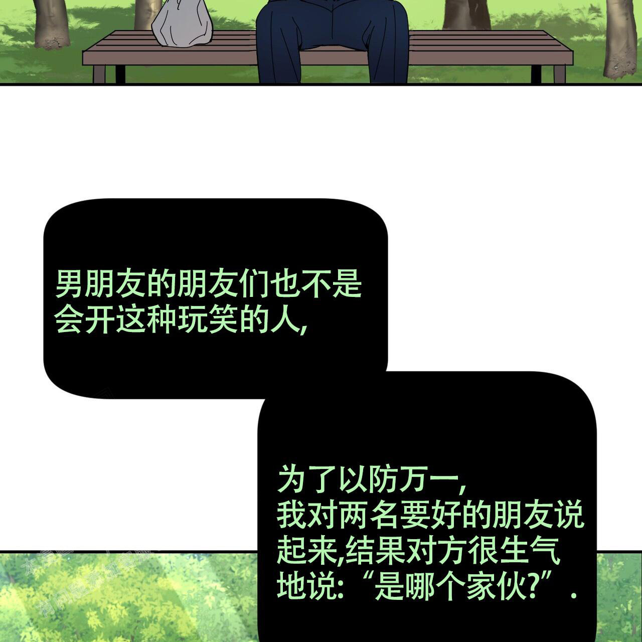 《已故恋人的邮件》漫画最新章节第4话免费下拉式在线观看章节第【41】张图片