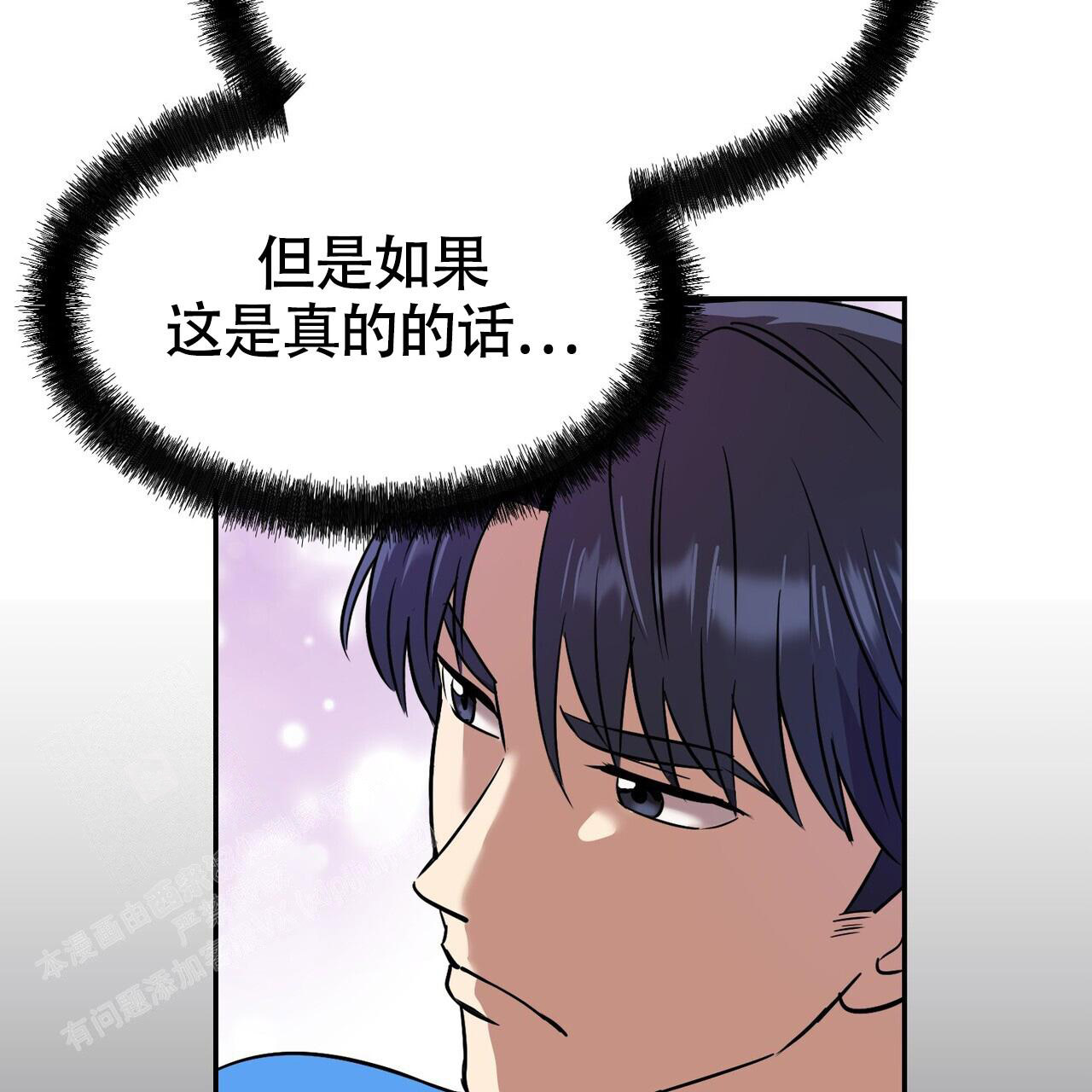 《已故恋人的邮件》漫画最新章节第13话免费下拉式在线观看章节第【7】张图片