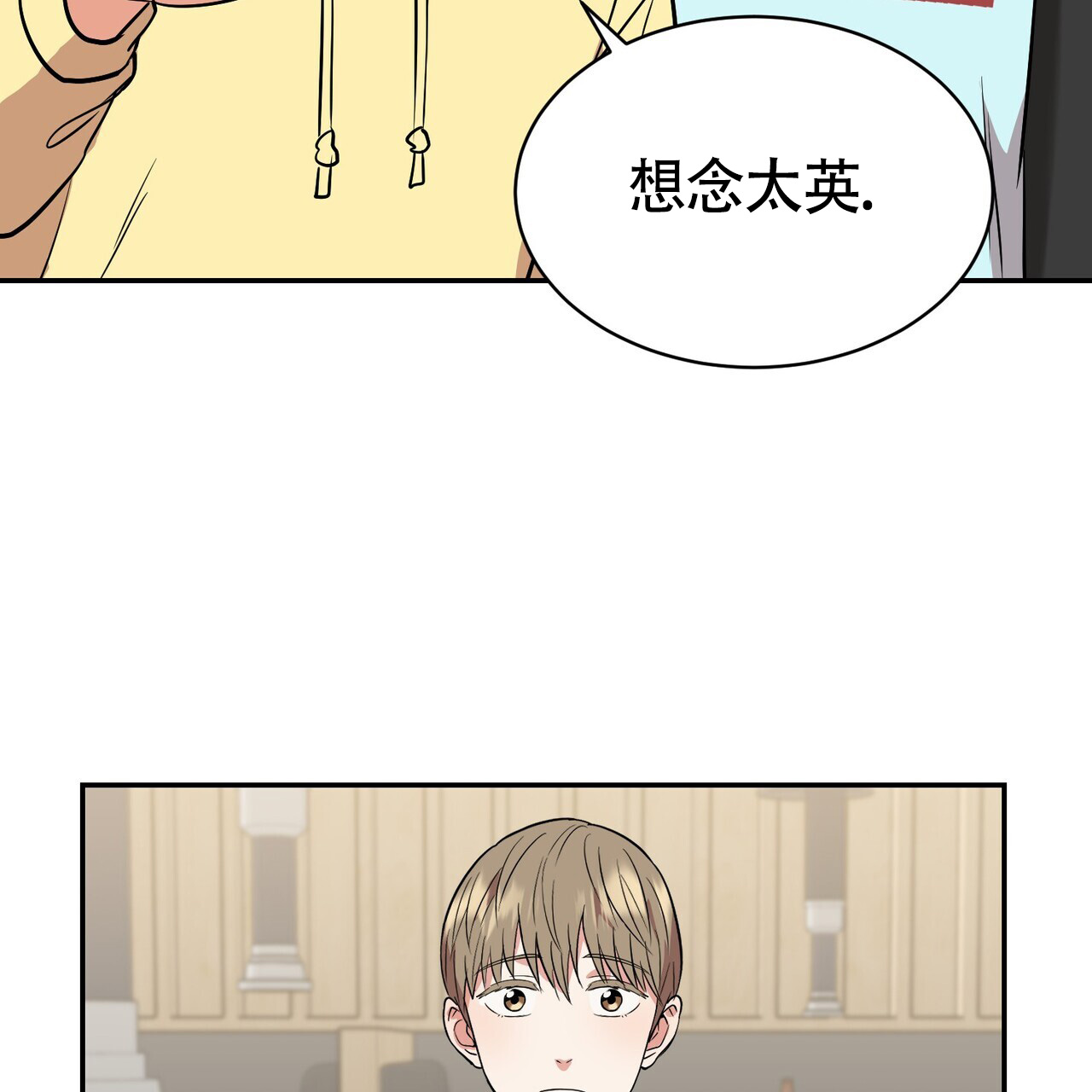 《已故恋人的邮件》漫画最新章节第1话免费下拉式在线观看章节第【50】张图片