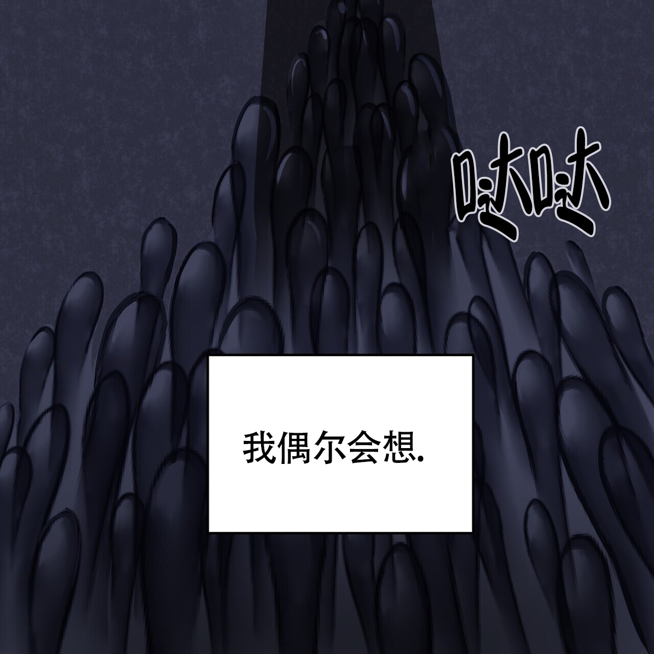 《已故恋人的邮件》漫画最新章节第2话免费下拉式在线观看章节第【13】张图片