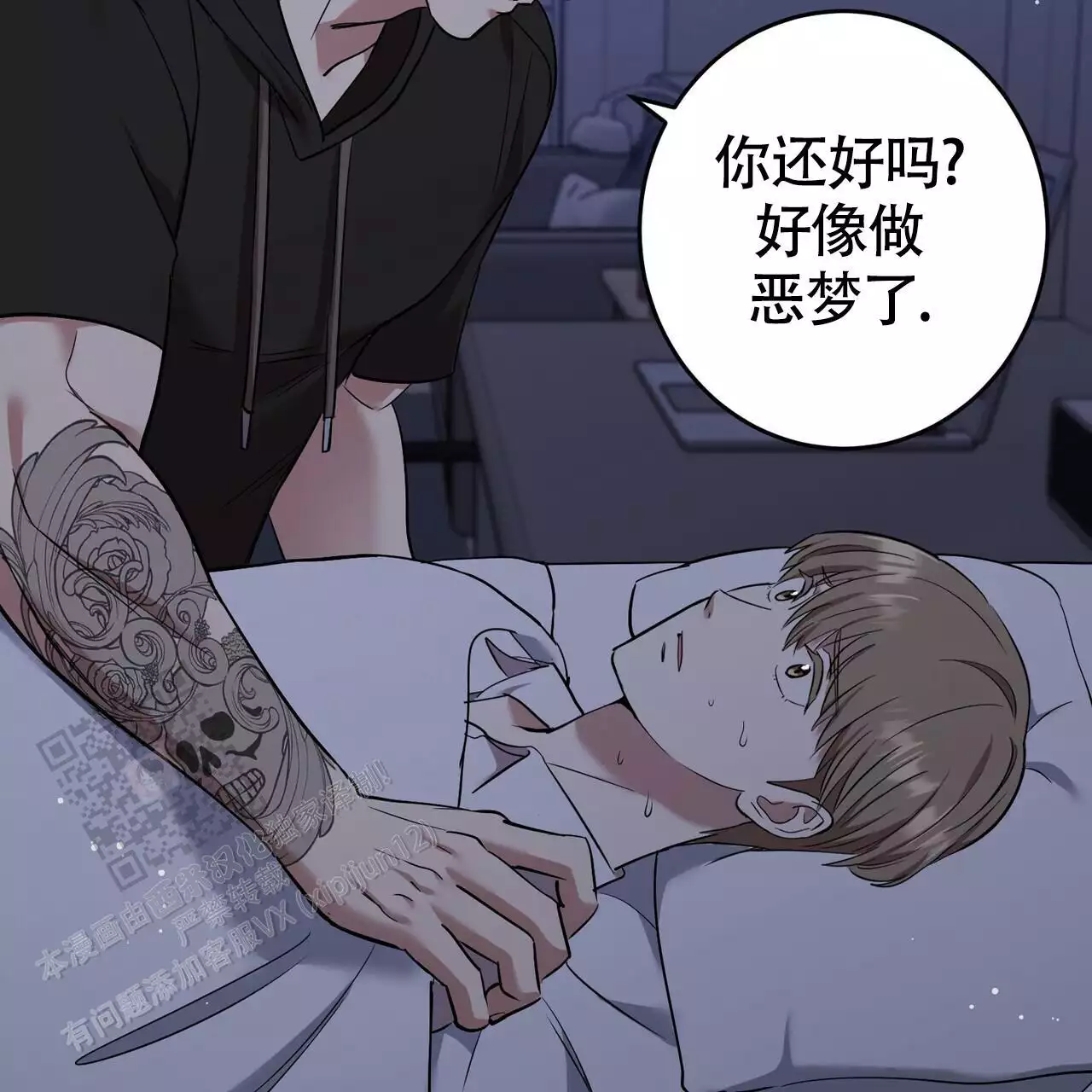 《已故恋人的邮件》漫画最新章节第26话免费下拉式在线观看章节第【63】张图片