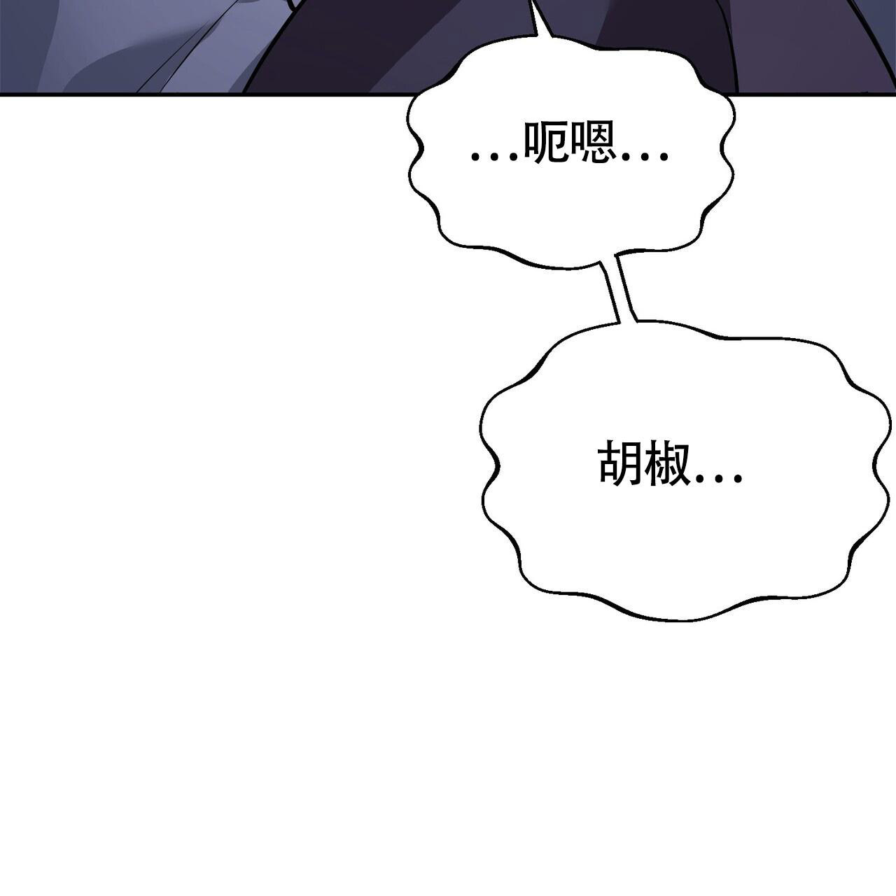 《已故恋人的邮件》漫画最新章节第9话免费下拉式在线观看章节第【61】张图片