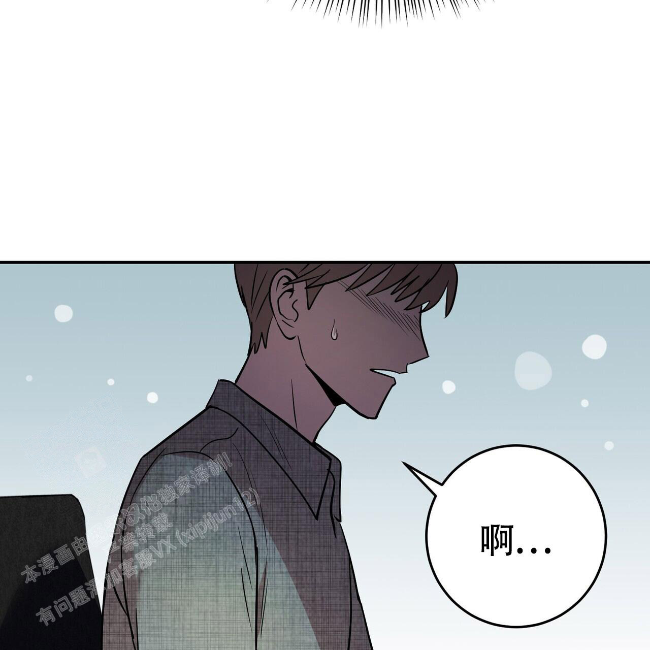 《已故恋人的邮件》漫画最新章节第12话免费下拉式在线观看章节第【56】张图片