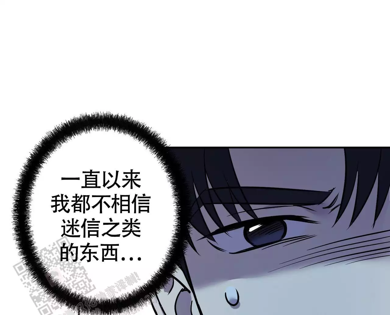 《已故恋人的邮件》漫画最新章节第20话免费下拉式在线观看章节第【159】张图片