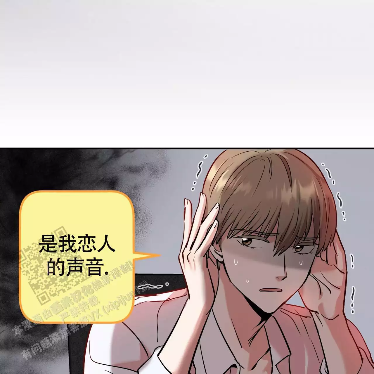 《已故恋人的邮件》漫画最新章节第22话免费下拉式在线观看章节第【15】张图片