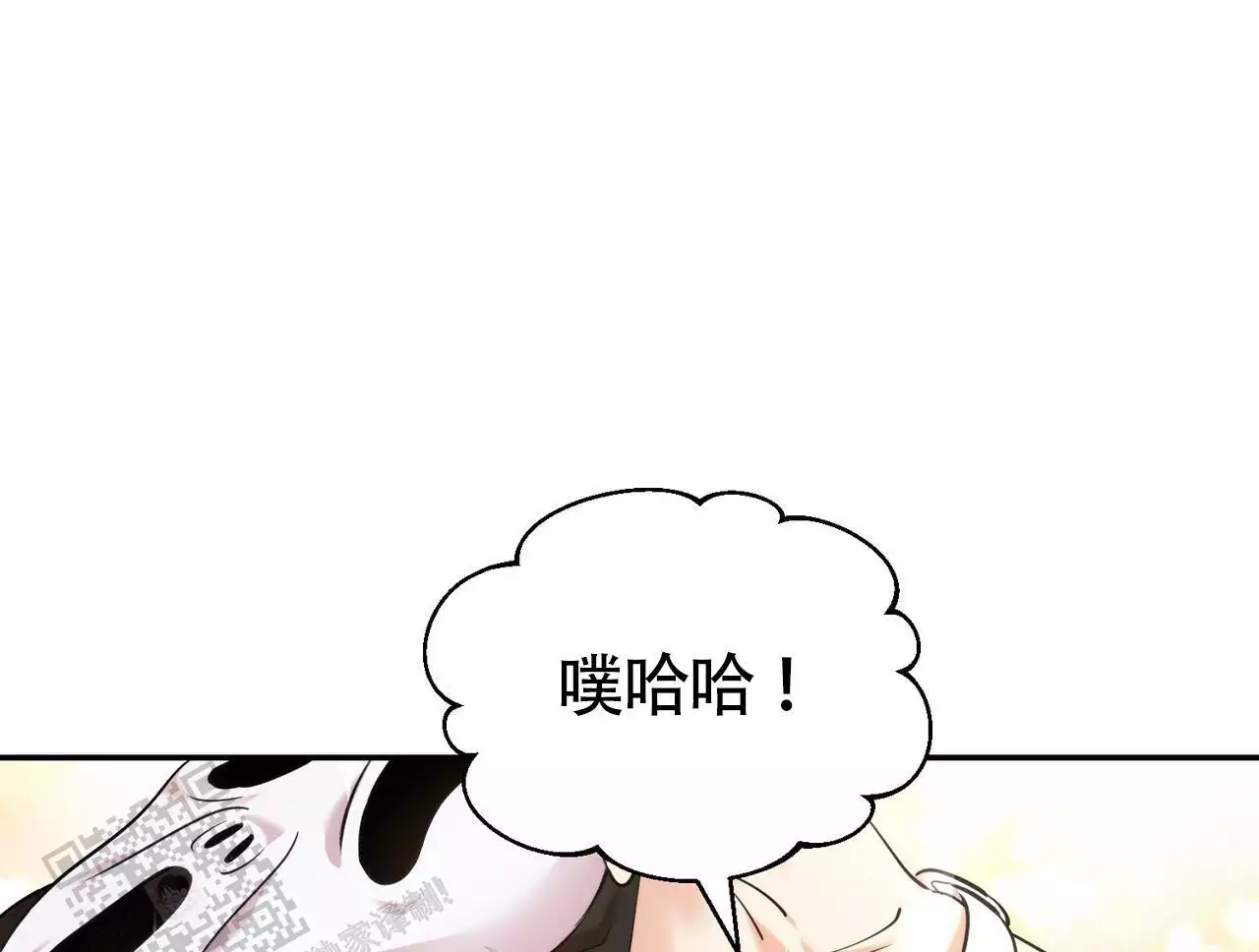 《已故恋人的邮件》漫画最新章节第24话免费下拉式在线观看章节第【107】张图片