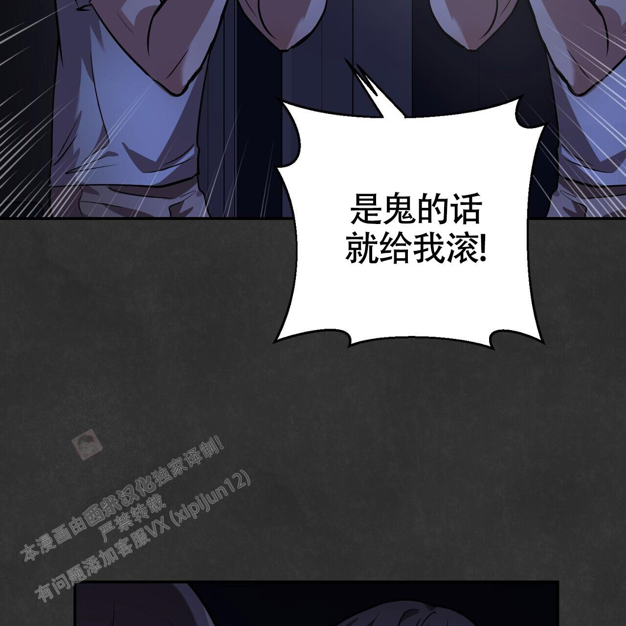 《已故恋人的邮件》漫画最新章节第11话免费下拉式在线观看章节第【54】张图片