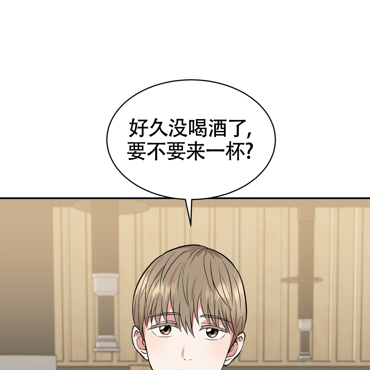 《已故恋人的邮件》漫画最新章节第1话免费下拉式在线观看章节第【29】张图片