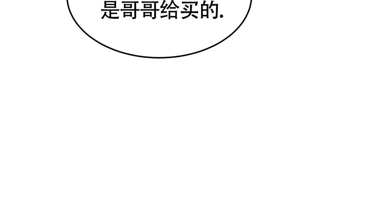 《已故恋人的邮件》漫画最新章节第19话免费下拉式在线观看章节第【145】张图片