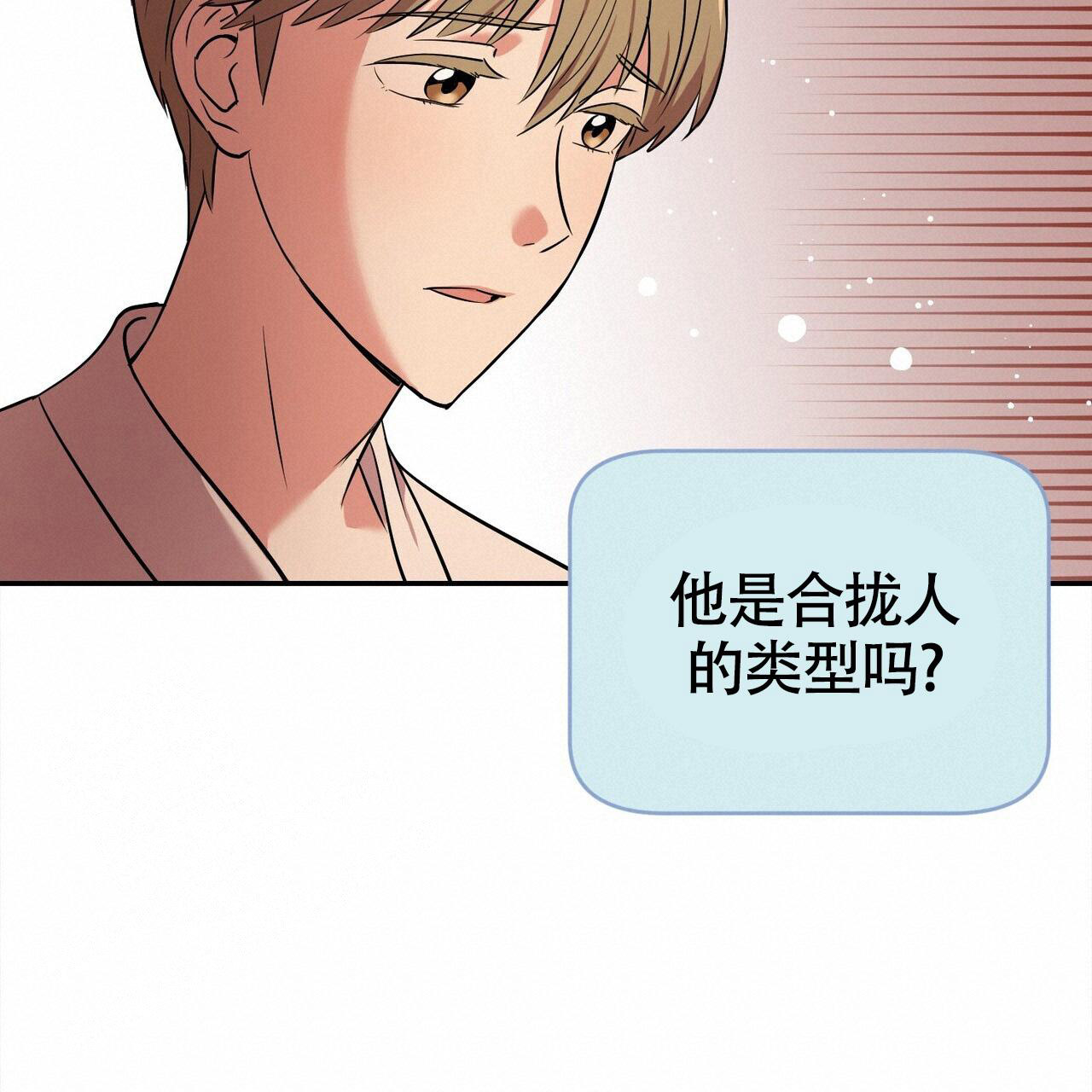 《已故恋人的邮件》漫画最新章节第17话免费下拉式在线观看章节第【19】张图片