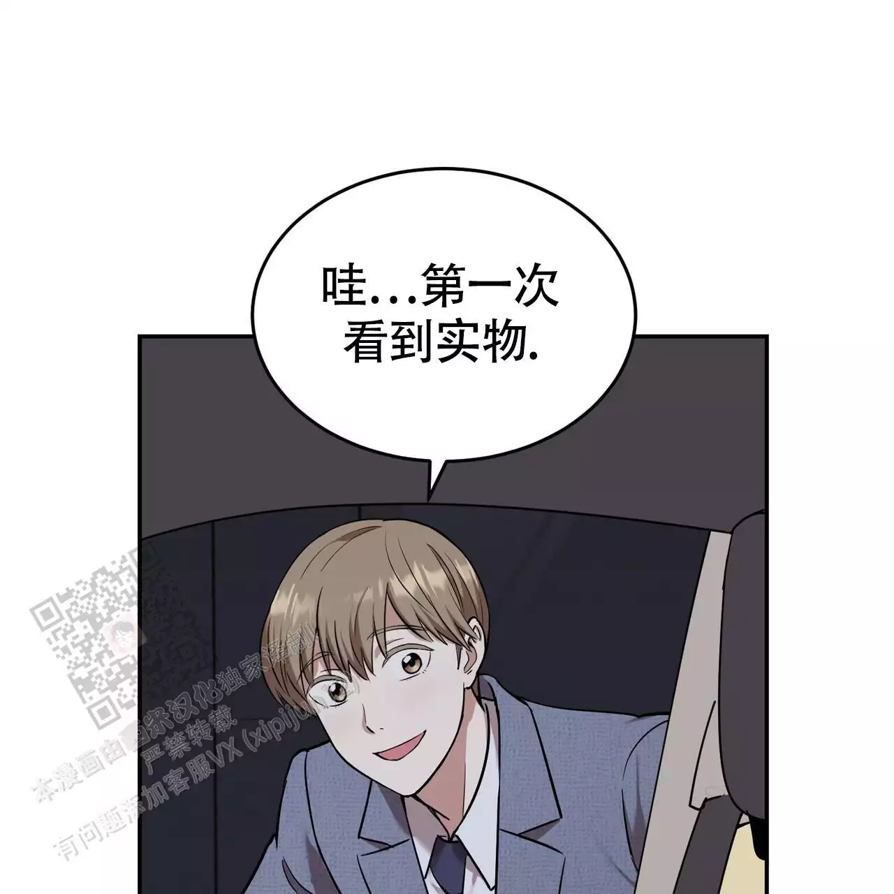 《已故恋人的邮件》漫画最新章节第25话免费下拉式在线观看章节第【17】张图片