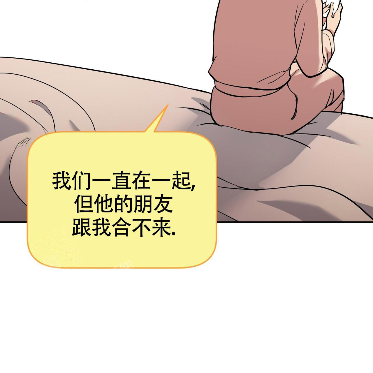 《已故恋人的邮件》漫画最新章节第18话免费下拉式在线观看章节第【2】张图片