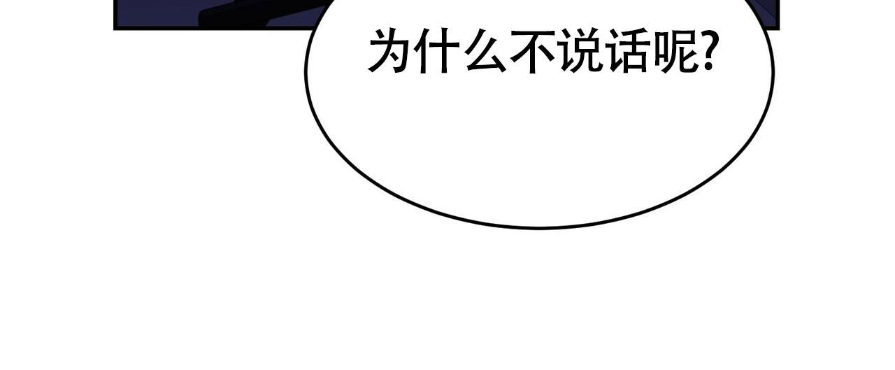 《已故恋人的邮件》漫画最新章节第5话免费下拉式在线观看章节第【51】张图片