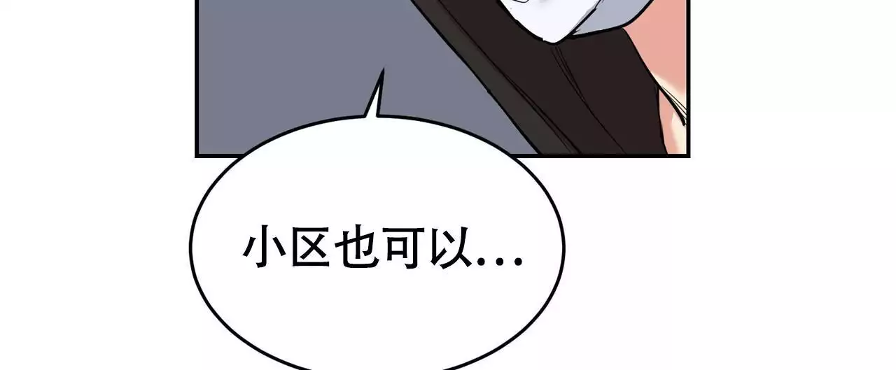 《已故恋人的邮件》漫画最新章节第23话免费下拉式在线观看章节第【55】张图片