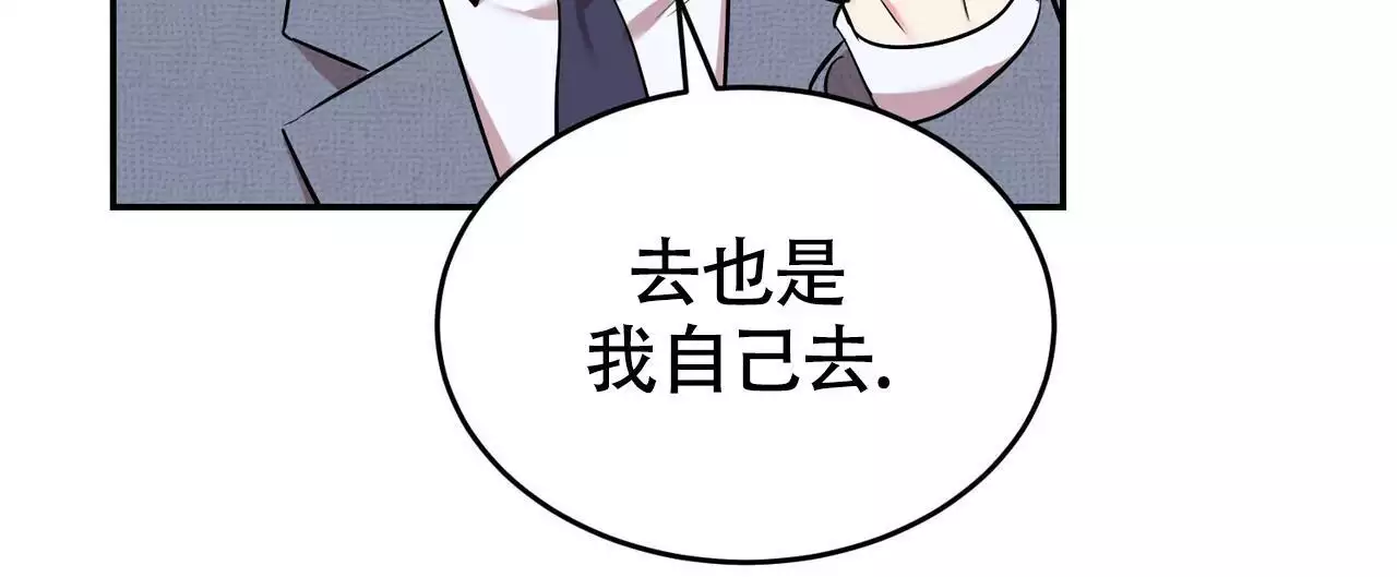 《已故恋人的邮件》漫画最新章节第24话免费下拉式在线观看章节第【37】张图片