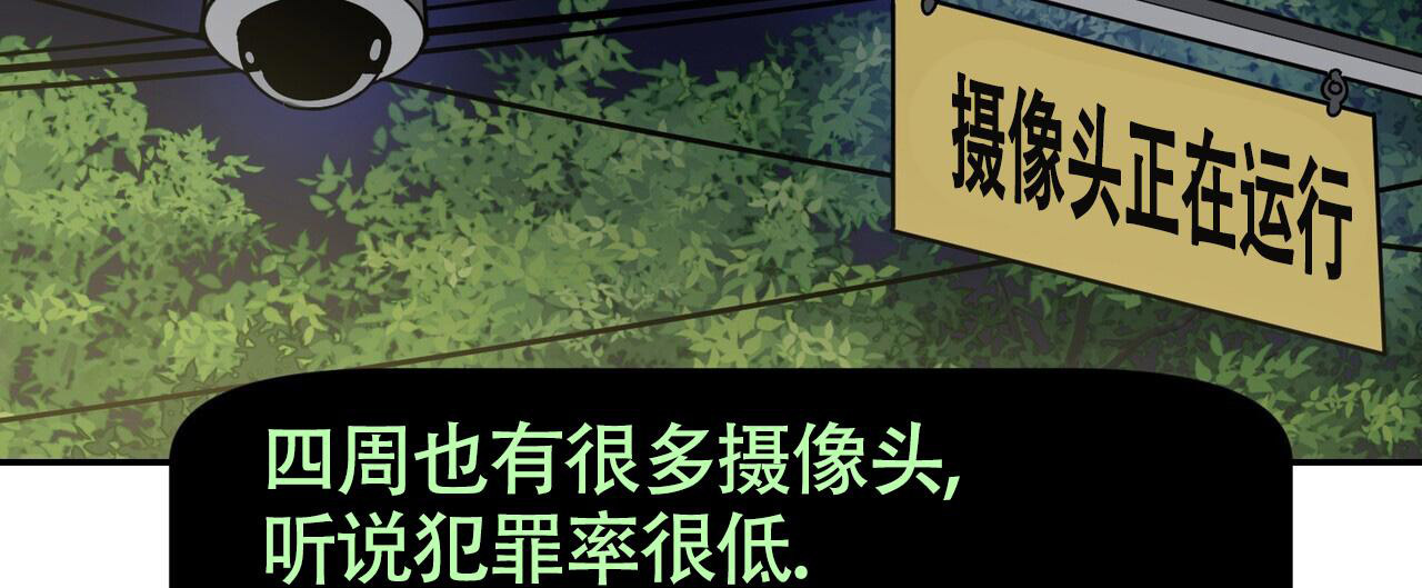 《已故恋人的邮件》漫画最新章节第7话免费下拉式在线观看章节第【52】张图片