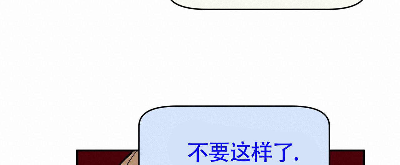 《已故恋人的邮件》漫画最新章节第11话免费下拉式在线观看章节第【40】张图片