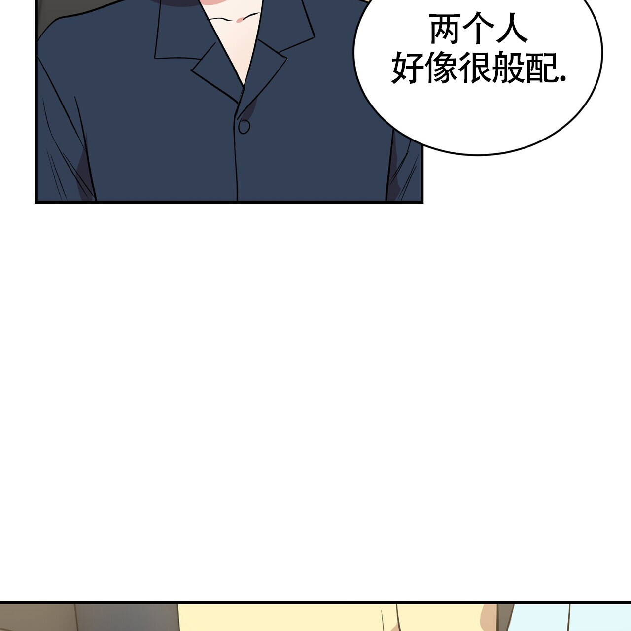 《已故恋人的邮件》漫画最新章节第1话免费下拉式在线观看章节第【38】张图片