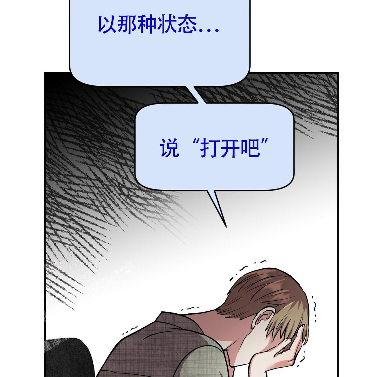 《已故恋人的邮件》漫画最新章节第11话免费下拉式在线观看章节第【71】张图片