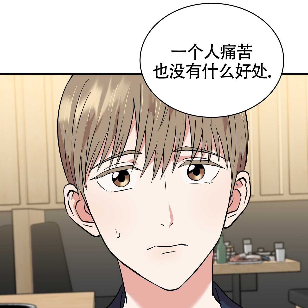 《已故恋人的邮件》漫画最新章节第1话免费下拉式在线观看章节第【47】张图片