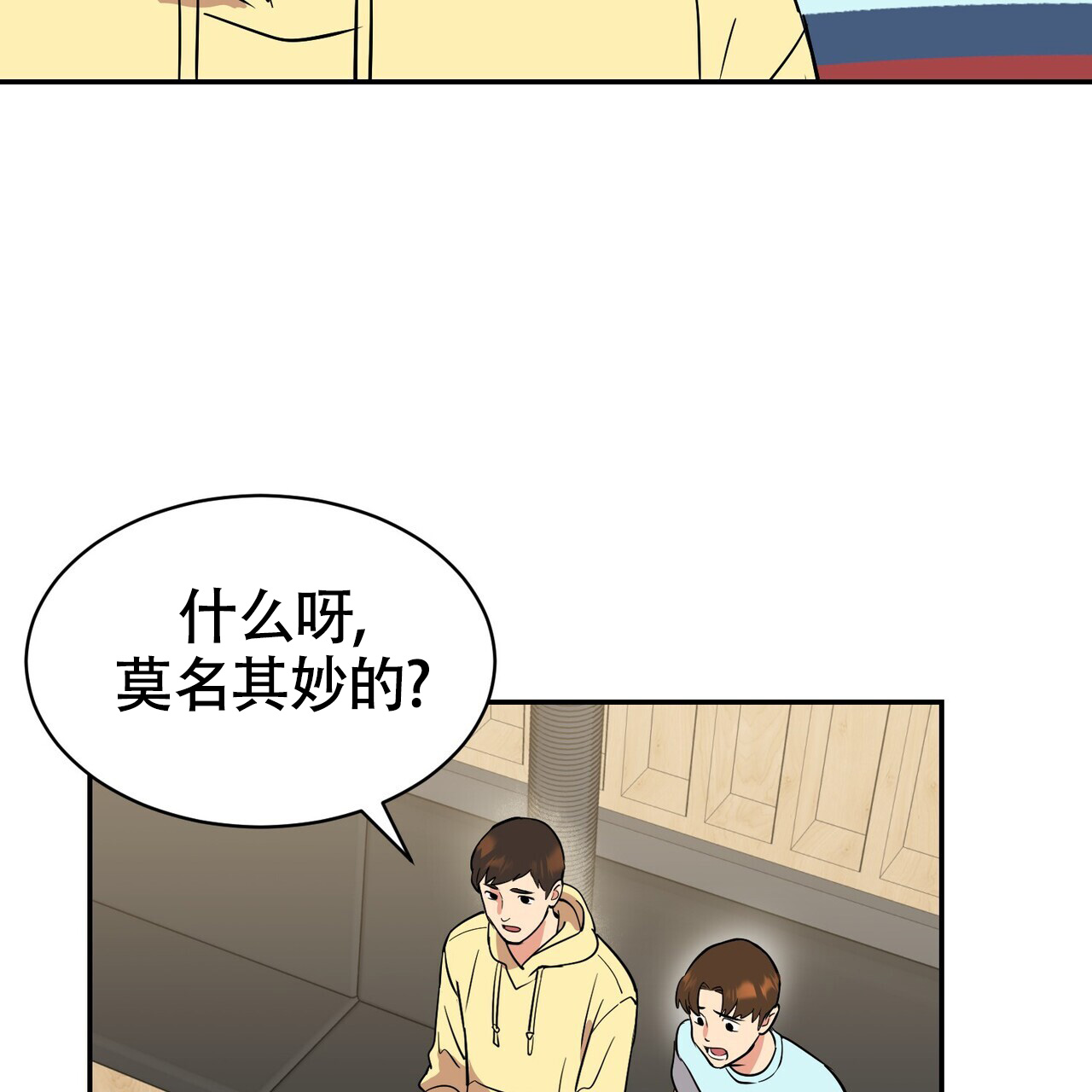 《已故恋人的邮件》漫画最新章节第1话免费下拉式在线观看章节第【55】张图片