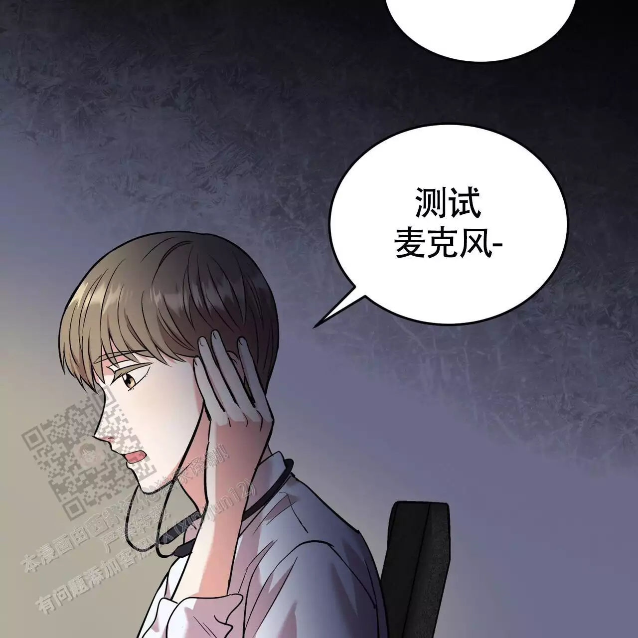 《已故恋人的邮件》漫画最新章节第19话免费下拉式在线观看章节第【13】张图片