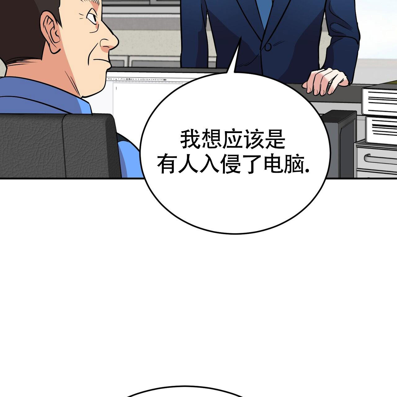 《已故恋人的邮件》漫画最新章节第4话免费下拉式在线观看章节第【6】张图片