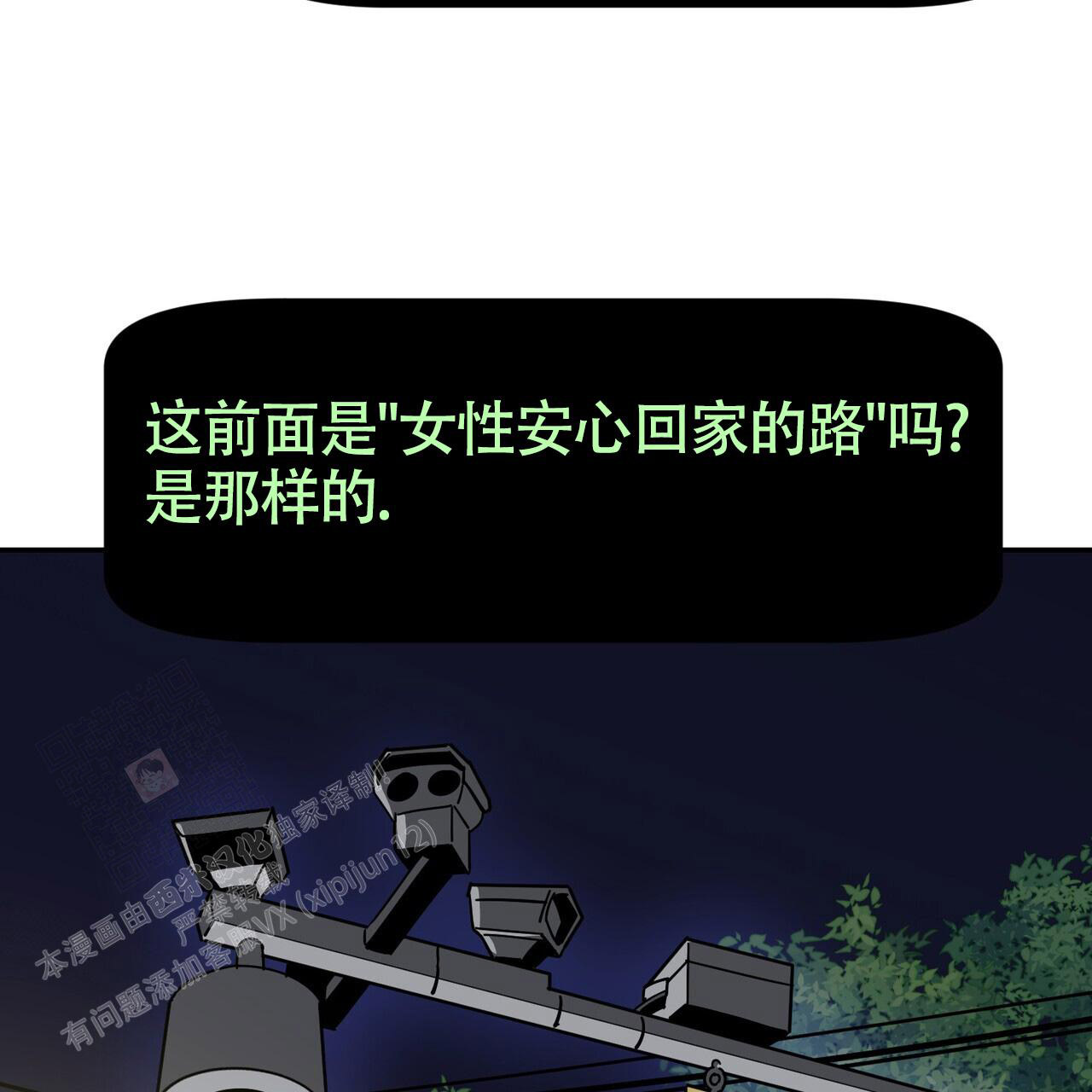 《已故恋人的邮件》漫画最新章节第7话免费下拉式在线观看章节第【51】张图片